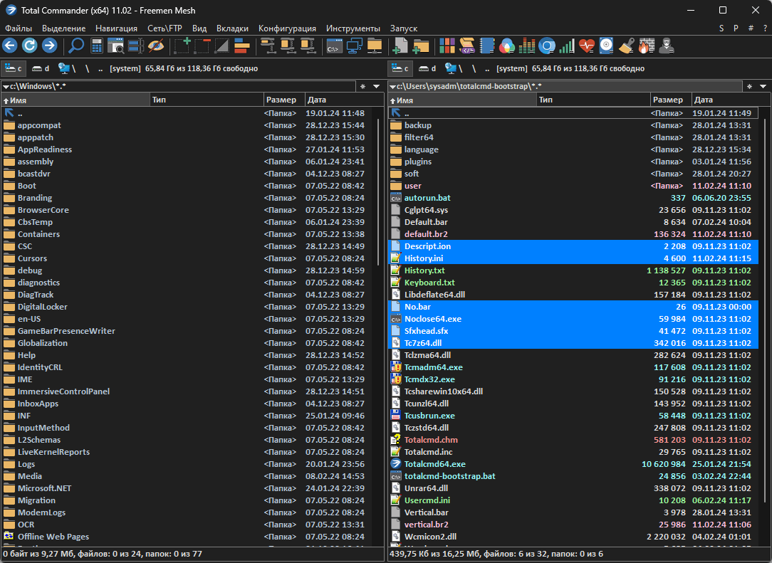 Freemen Mesh Totalcmd top Freemen Mesh Totalcmd top